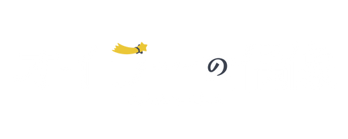 オイラーの偶像